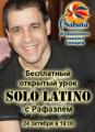 Rafael Gayoso